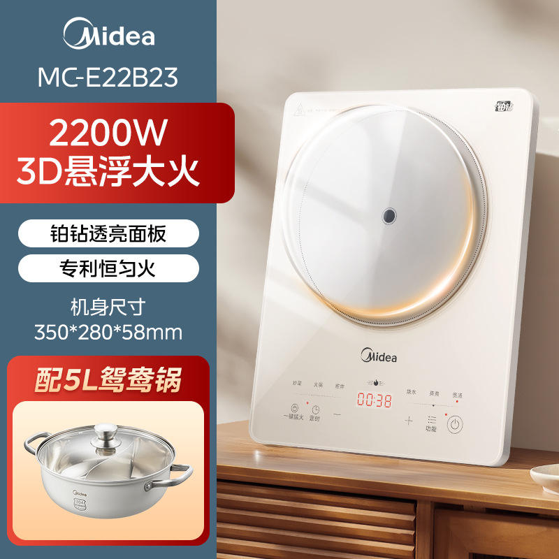 สีแอปริคอทอ่อนจับคู่กับหม้อซุปแบบแบ่งส่วน