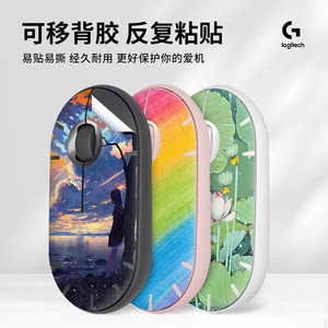 Logitech <b>Mouse</b> Skin Sticker PVC Waterproof Laptop Accessory Chinese Style Art Design - Product Image 4