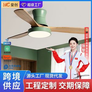 Nordic Style Wooden Blade <b>Ceiling</b> Fan <b>Light</b> <b>Led</b> <b>Dimmable</b> Flush Mount For Living Room Bedroom 220V - Product Image 5