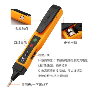 Stylo de test intelligent personnalisable avec alarme sonore et lumineuse, détection sans contact, compatible OEM - Product Image 4