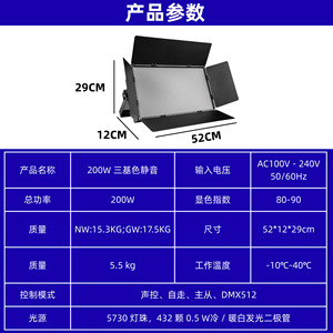 ไฟ LED ความสว่างสูง สามสีหลัก รุ่น YG107 แสงนุ่มนวล สำหรับกล้องวิดีโอในอาคาร - Product Image 5