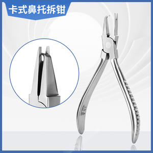 Pince de réparation pour lunettes de soleil 149 mm, outil métallique antidérapant pour le retrait des plaquettes nasales - Product Image 5