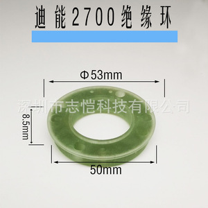 วงแหวนฉนวน BaiChaoDiNeng ขนาด 53 มม. ชิ้นส่วนหัวเลเซอร์เซรามิก - Product Image 5