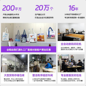 Sac fourre-tout en toile personnalisé Ji Hong avec impression de logo pour la promotion et la publicité - Product Image 5