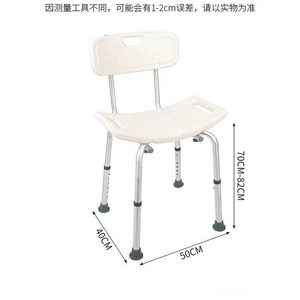 Aluminum Alloy Shower <b>Stool</b> With Backrest <b>Height</b> <b>Adjustable</b> For Elderly Children Pregnant Women - Product Image 4