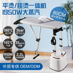 Défroisseur Vapeur Portable 1.9L 2.2L avec Support Noir Blanc Électrique Mécanique 7585 - Product Image 4