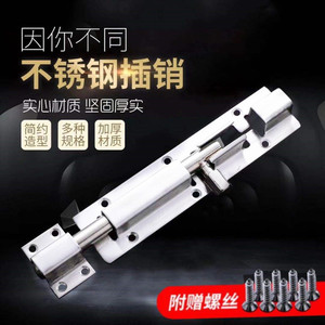 Stainless Steel Surface Mounted Bolt 8-12 Inch Thickened Material For Door <b>Window</b> Security - Product Image 4