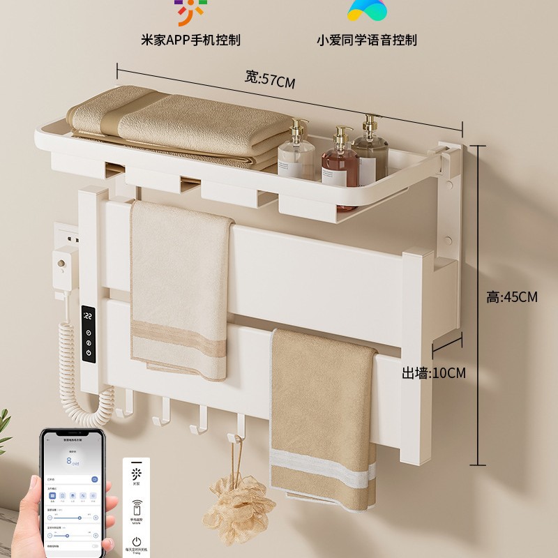 5745 blanc crème pliable-mijia app contrôle-sortie gauche