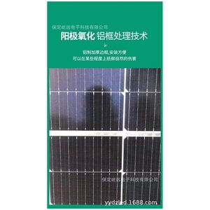 Panel solar de doble vidrio de 535W 182mmx182mm para uso doméstico y comercial - Product Image 4