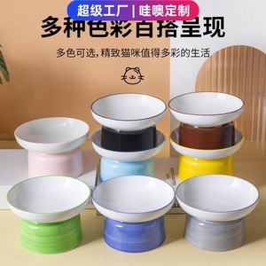 Ceramic <b>Cat</b> Bowls Elevated Rounded Shape For <b>Cat</b> Feeding And Watering - Product Image 4