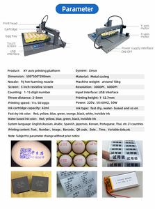 Impresora de Huevos de Tinta, Venta Directa de Fábrica, Impresión Automática de Logotipos/Fechas/Códigos QR en Huevos - Product Image 6