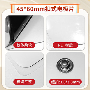 Électrodes de surface pour la physiothérapie, patchs de massage auto-adhésifs en hydrogel PET, lot de 4, kit de massage thérapeutique - Product Image 4