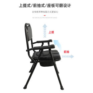 Silla de inodoro plegable HJK C818 de acero al carbono, portátil, para ancianos, embarazadas, uso doméstico, con recubrimiento de polvo negro. - Product Image 3