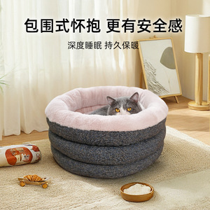 Round Warm Pet <b>Bed</b> Soft All Season Cat Dog Mattress With Removable Cushion For Indoor Use - Product Image 5