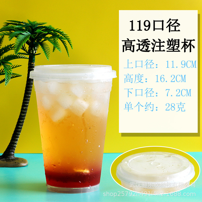 1000ml injection cup-high permeability-500 with lid