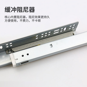 Zuogang Three Section <b>Drawer</b> <b>Slide</b> Rail 1.8mm Thickened Silent Buffer With Handle For Furniture <b>Drawers</b> - Product Image 2