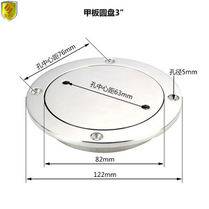 ฝาปิดช่องเข้าออกบนดาดฟ้าทำจากสแตนเลส 316 สำหรับเรือยอชท์ เรือเร็ว และยานพาหนะทางทะเล อะไหล่ฮาร์ดแวร์ ผลิตตามสั่ง - Product Image 2