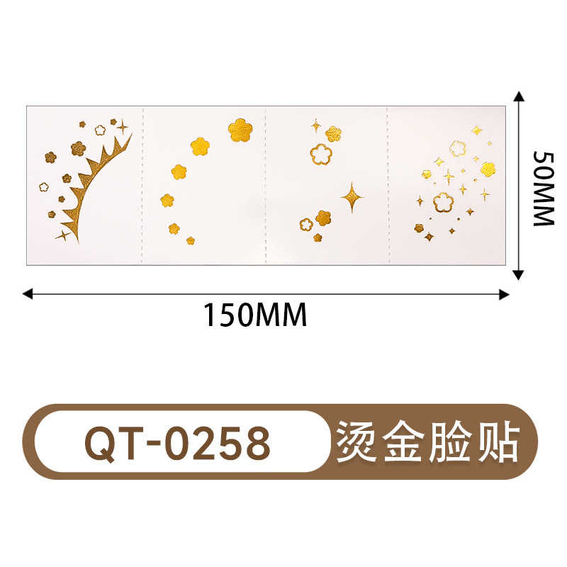 Qt-0258-or gaufré-15050mm