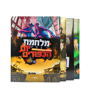 Servizio di Stampa Personalizzata a Colori <span class=keywords><strong>per</strong></span> Libri Manga e <span class=keywords><strong>Fumetti</strong></span> con Copertina Rigida, Carta Artistica, <span class=keywords><strong>per</strong></span> <span class=keywords><strong>Adulti</strong></span> e Bambini - Product Image 1