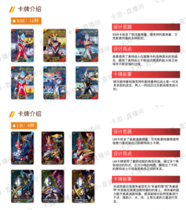48 Cajas al por Mayor de Anime Japonés Kayou Ultra Heroes <span class=keywords><strong>X</strong></span>-Files Hyper Universe - Edición Deluxe - Volumen 43 Tarjetas Coleccionables de Ultraman - Product Image 3