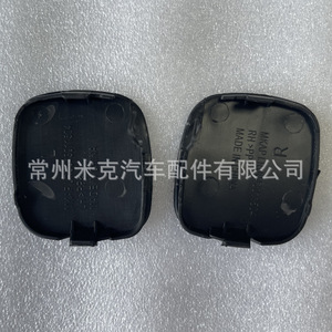 Cubierta de Espejo Retrovisor Delantero para Toyota, Negra, Convexa, de Polipropileno, Pieza de Repuesto LRU043011504LHRH - Product Image 5