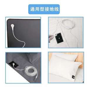 Câbles de mise à la terre <span class=keywords><strong>pour</strong></span> le dropshipping, cordon conducteur de 15 pieds, cordon de mise à la terre blanc certifié OEKO - Product Image 2