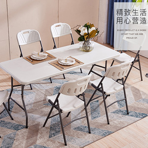 Demi-table pliante portable <span class=keywords><strong>de</strong></span> haute qualité 4FT/5FT/6FT/8FT pour les fêtes et les événements <span class=keywords><strong>d</strong></span>'arrière-cour Produits divers ménagers - Product Image 3