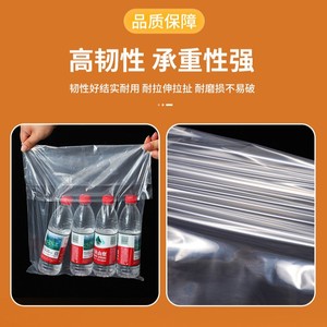 ถุงพลาสติกใสหนาขนาดใหญ่แบบมีซิปล็อคสำหรับบรรจุภัณฑ์เสื้อผ้า - Product Image 5