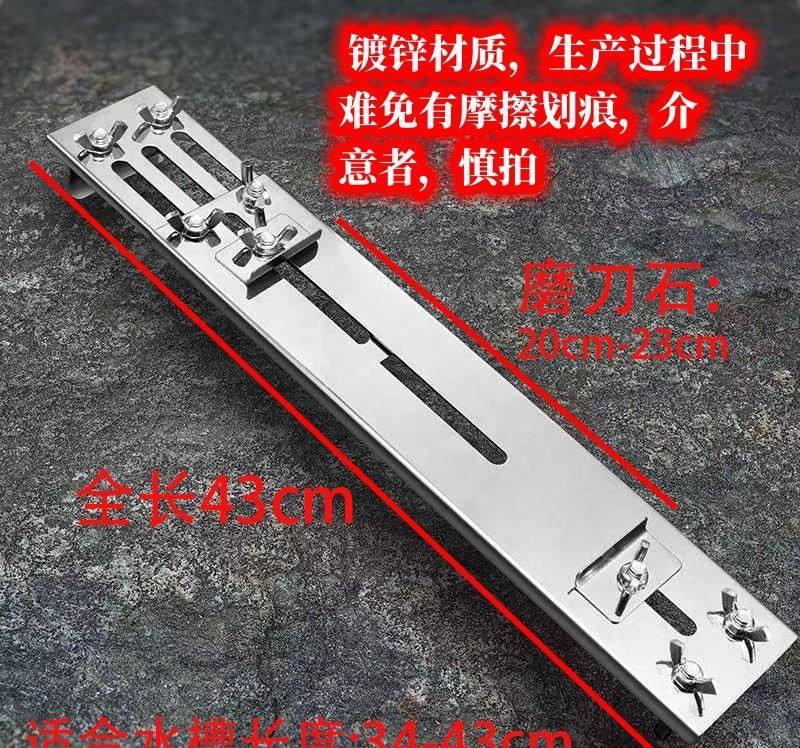 Stand d'affûtage de couteau galvanisé de style ancien