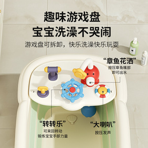 Bañera Plegable para Bebés, Tamaño Grande, para Niños Pequeños, Recién Nacidos, Multifuncional, Material PP, con Panel de Juego - Product Image 1