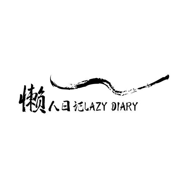 Jiangsu Yona Health Technology Co., Ltd. logo