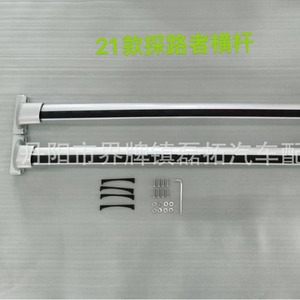 Pathfinder Roof <b>Rack</b> Crossbars 158x25x15 Alloy For 2021-2024 Pathfinder - Product Image 2