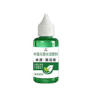 น้ำยาปลูกพืชสูตรน้ำ 50 มล. สำหรับพืชสีเขียวและดอกไม้ - Product Image 5