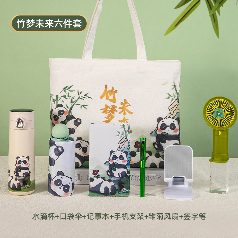 ensemble de 6 pièces panda édition spéciale