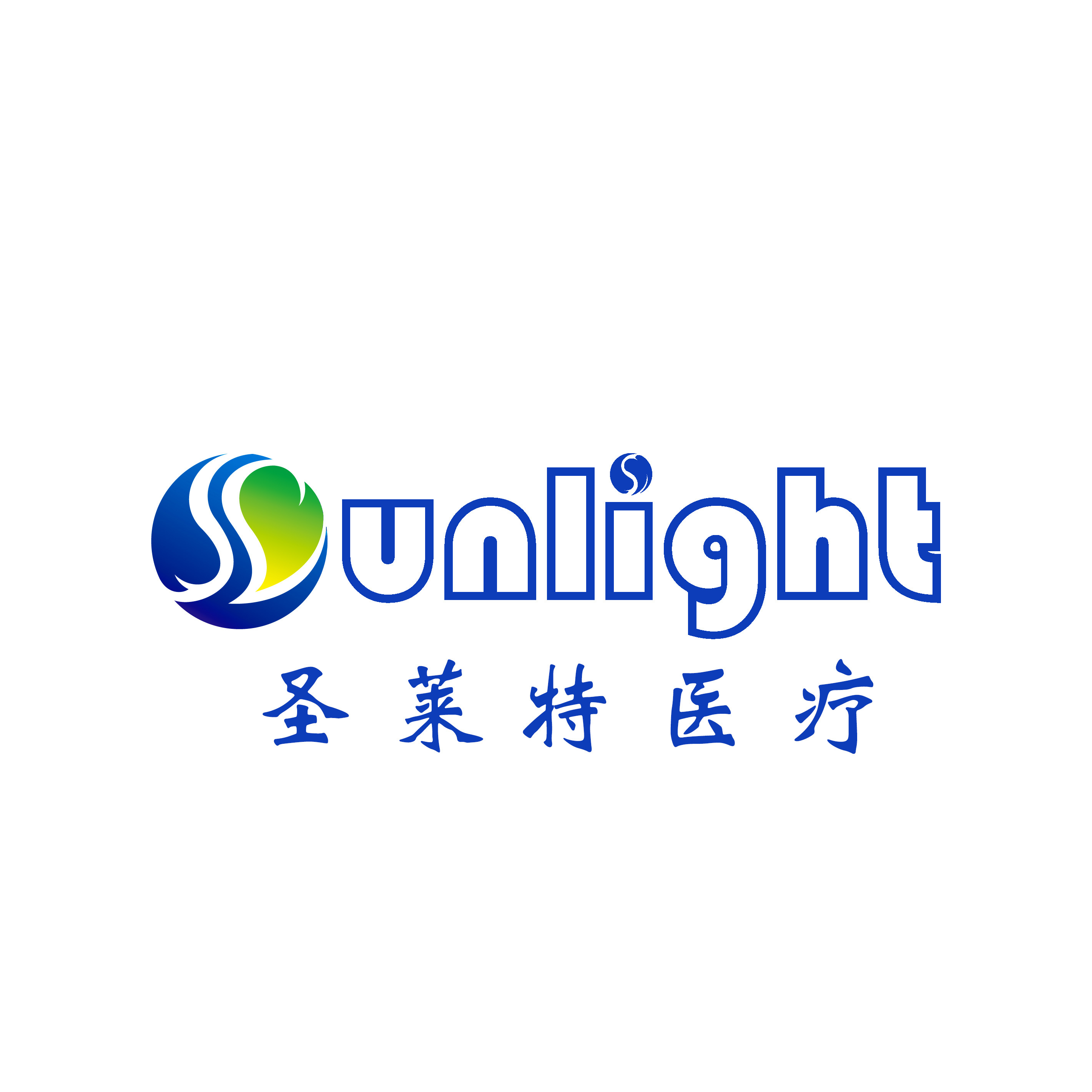 Guangdong Sunlight Medical Equipment Co., Ltd. logo