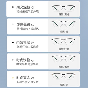 Monturas de Gafas Yanda YJ2012, Montura Completa Rectangular de Titanio, Ligeras, Unisex, Corrección de Visión, Anti-UV - Product Image 3