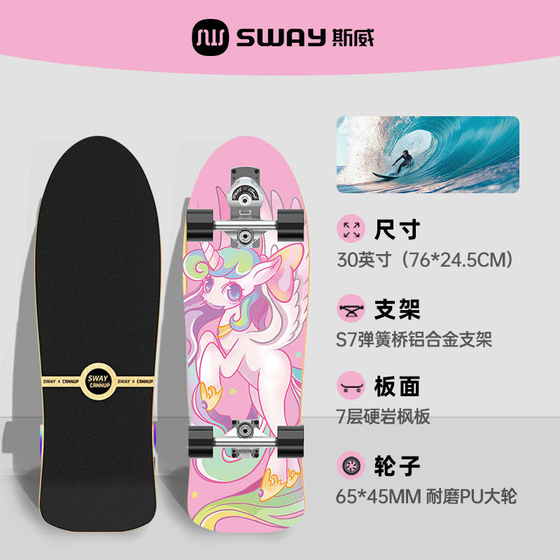 ปิกาจู [สะพานสปริง S6]