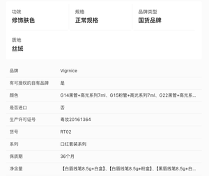 Set de lápiz labial y delineador de labios Cross-95, combinación dos en uno, en caja, con acabado mate hidratante, no se pega a la boca, set de color rojo. - Product Image 6