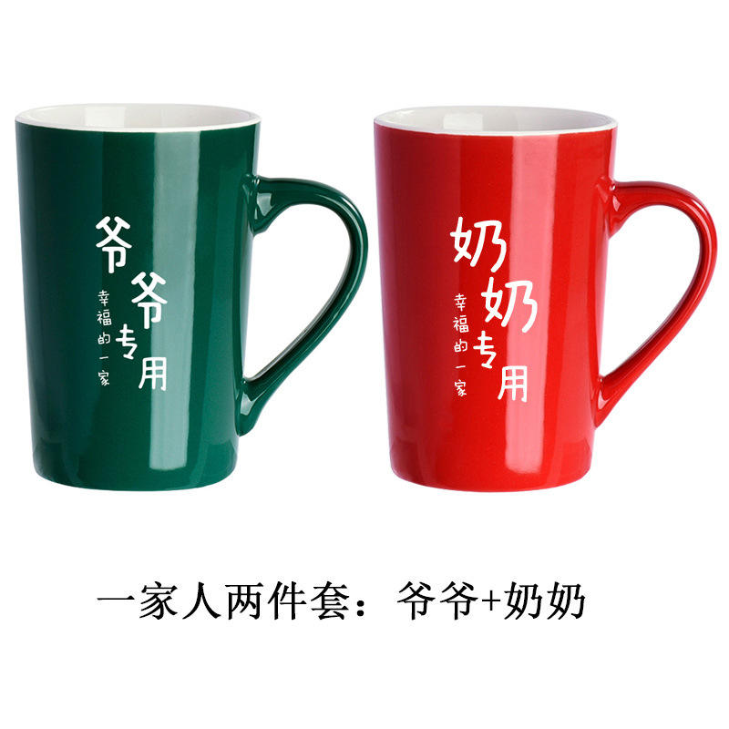 2-piece set (for grandparents)