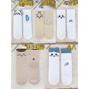 Calcetines hasta la pantorrilla con dibujos animados para mujer, diseño de Anime de poliéster transpirable, patrón Momoka Usaqi Jiyi Chestnut Bun Xiaoba - Product Image 1