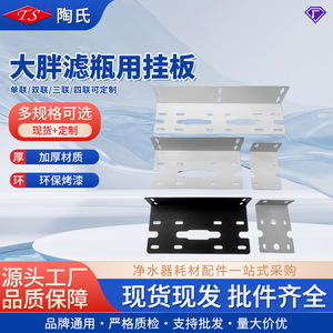 Universal 20 Inch Single Double Triple Stage Water Filter Housing Blue Bottle With Mounting Plate For Outdoor Use - Product Image 5