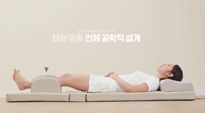 ที่นอนนวดพับได้แบบเต็มตัว COMFIER ออลอินวัน - Product Image 4