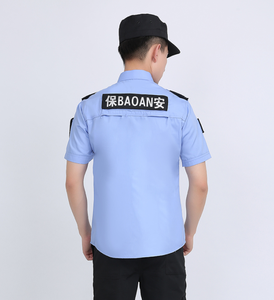 Uniforme DFS1103 Blanco y Azul para Portero, Personal de Administración de Propiedades, Guardia de Seguridad, Manga Corta, Pantalones Cortos con 2 Bolsillos y Parches Adhesivos - Product Image 4