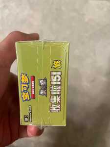Colección Pokémon 151: Tarjetas Holo Coleccionables de Pikachu y <span class=keywords><strong>Mew</strong></span> en Chino Simplificado, Caja de Regalo Sellada para Exhibición - Product Image 3