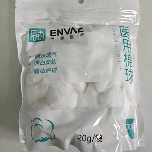 Bolas de algodón médicas estériles, absorbentes, transpirables, blancas, suaves y aptas para limpieza y cuidado, 20g. - Product Image 3