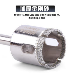 Forets à Diamant <span class=keywords><strong>pour</strong></span> Perçage de Trous de 6 à 100 mm, Scies à Trous, Coupe-Trous, Taper en Diamant <span class=keywords><strong>pour</strong></span> <span class=keywords><strong>Carrelage</strong></span>, Marbre, Verre, Granit - Product Image 4