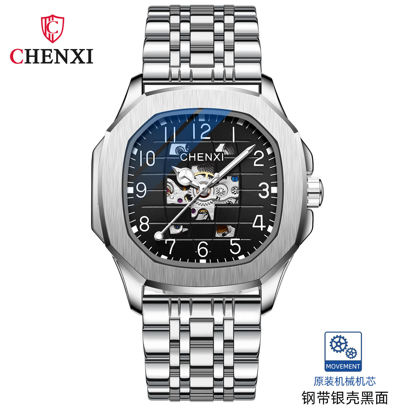 เข็มขัดเหล็กสีเงิน 1