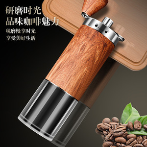 Wood Grain Hand Crank Coffee Grinder Stainless Steel Burr Portable Manual Coffee Maker For Fresh Ground Coffee Beans - Product Image 2