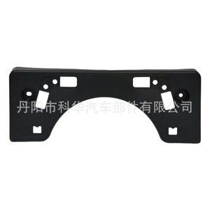 Support de plaque d'immatriculation avant Toyota TO1068106 175mm ABS pour Prius 2004-2009 - Product Image 4