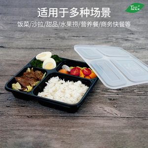Boîte à emporter jetable en plastique à quatre compartiments, épaissie, multi-sections, pour usage commercial, type bento pour restauration rapide - Product Image 4